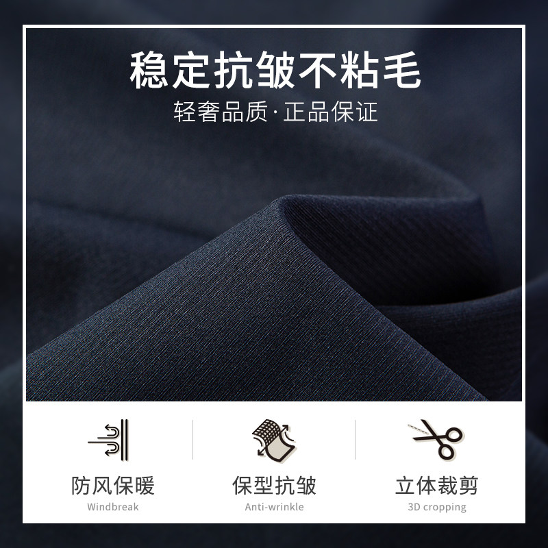 [防泼水/免烫抗皱]梦特娇秋季男夹克棒球领罗纹商务休闲垂顺外套J,淘宝优惠券,粉丝福利购,淘宝优惠卷