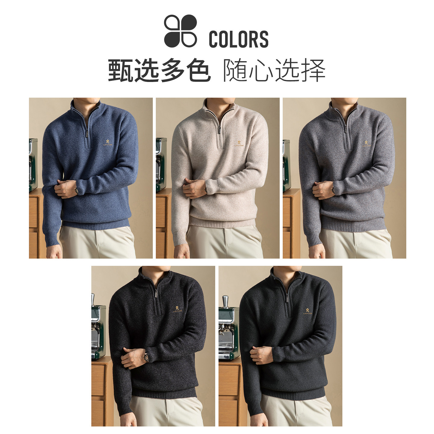 580g重磅羊毛-梦特娇半开领羊绒衫男士加厚保暖秋冬针织打底毛衣Z,淘宝优惠券,粉丝福利购,淘宝优惠卷