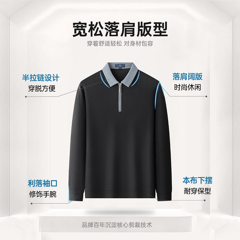[加厚磨毛/半拉链设计]梦特娇长袖polo衫男休闲宽松翻领美式t恤