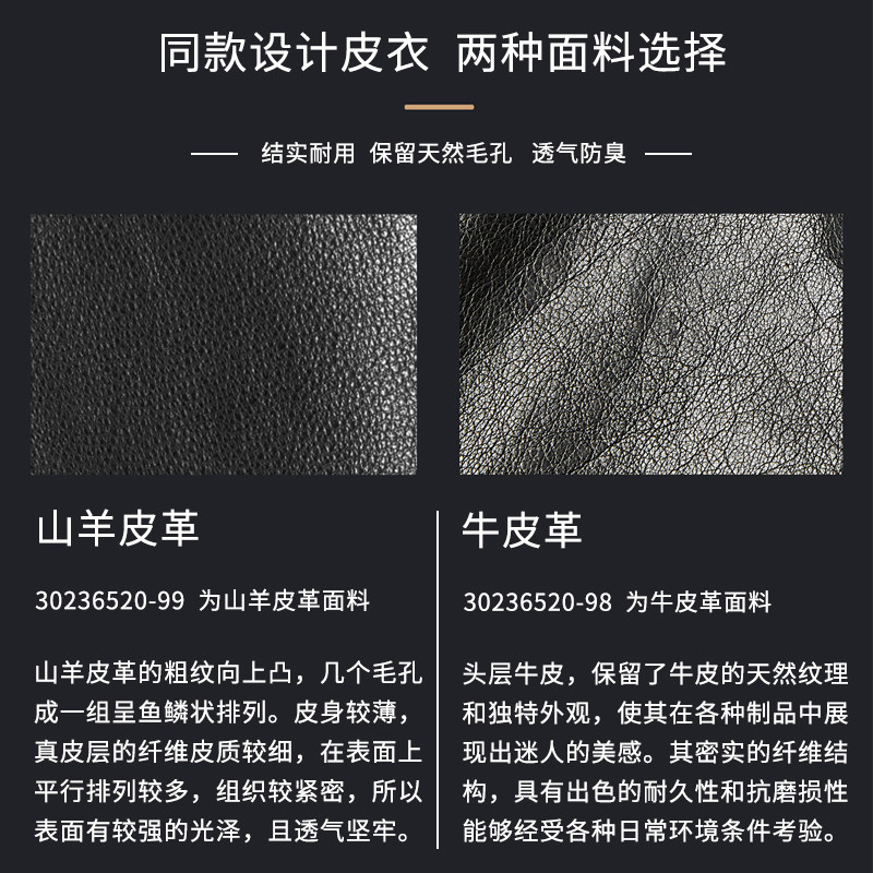 [轻奢山羊皮]梦特娇25秋冬男士真皮皮衣棒球领夹克防风保暖外套J,淘宝优惠券,粉丝福利购,淘宝优惠卷