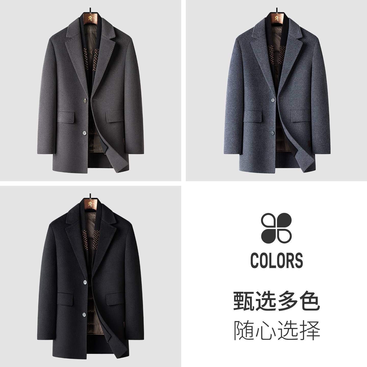 [70%羊毛/鹅绒内胆]梦特娇男士中长毛呢大衣冬季羽绒外套厚保暖J,淘宝优惠券,粉丝福利购,淘宝优惠卷