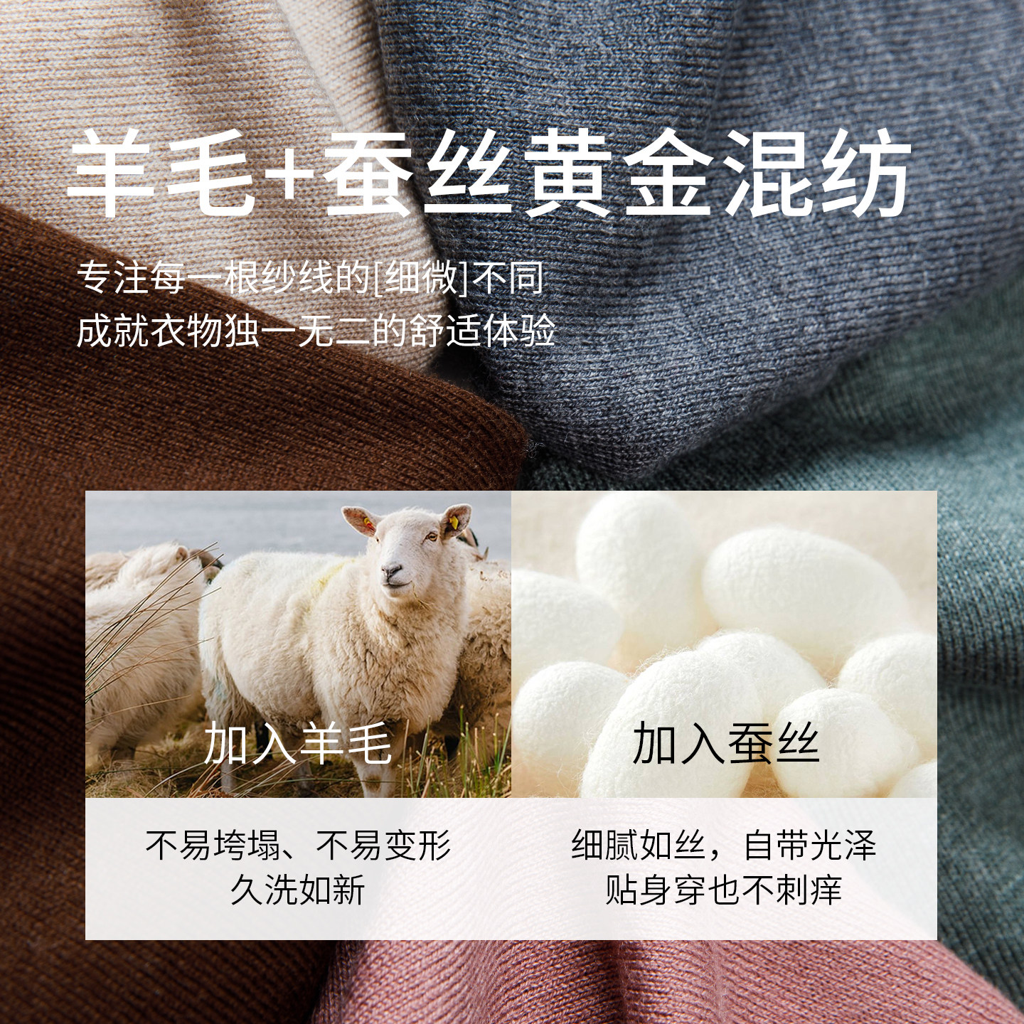 [绵羊毛桑蚕丝]梦特娇秋冬男士针织羊毛Polo衫翻领舒弹毛衣保暖J,淘宝优惠券,粉丝福利购,淘宝优惠卷