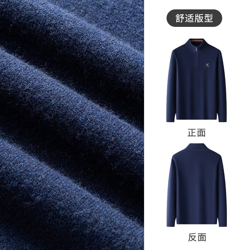 [100%绵羊毛/柔软保暖]梦特娇冬季男羊毛衫半高领拉链针织毛衣厚J,淘宝优惠券,粉丝福利购,淘宝优惠卷