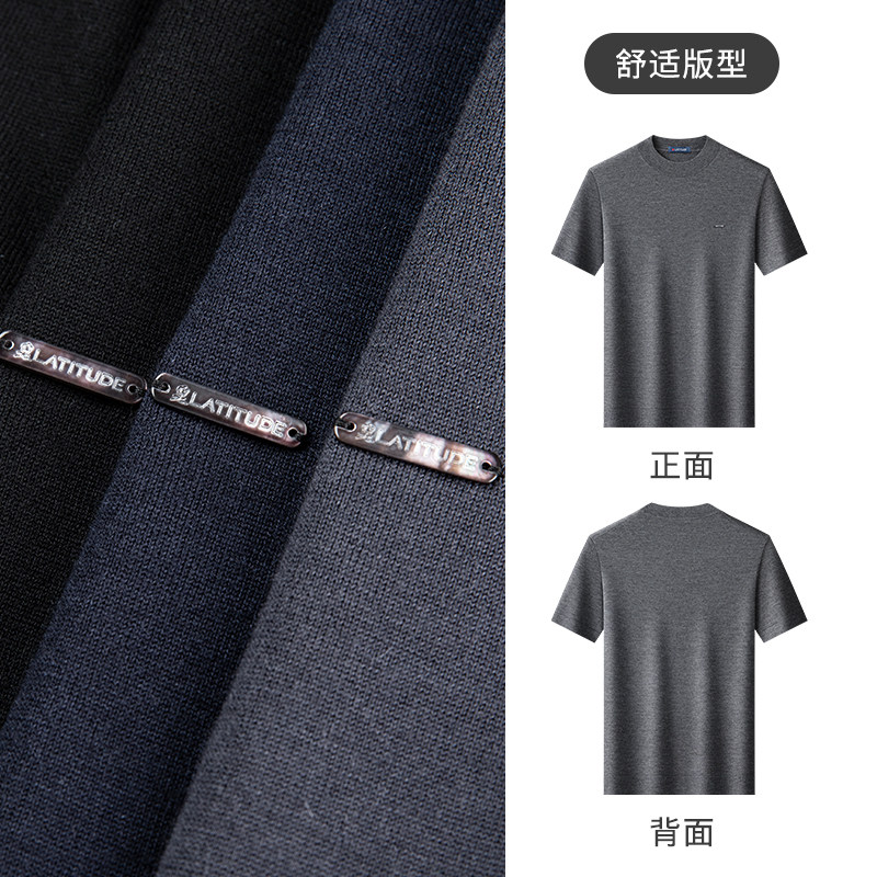 [精纺山羊绒]梦特娇25秋冬男士纯羊绒衫圆领短袖T恤时尚毛衣保暖J,淘宝优惠券,粉丝福利购,淘宝优惠卷