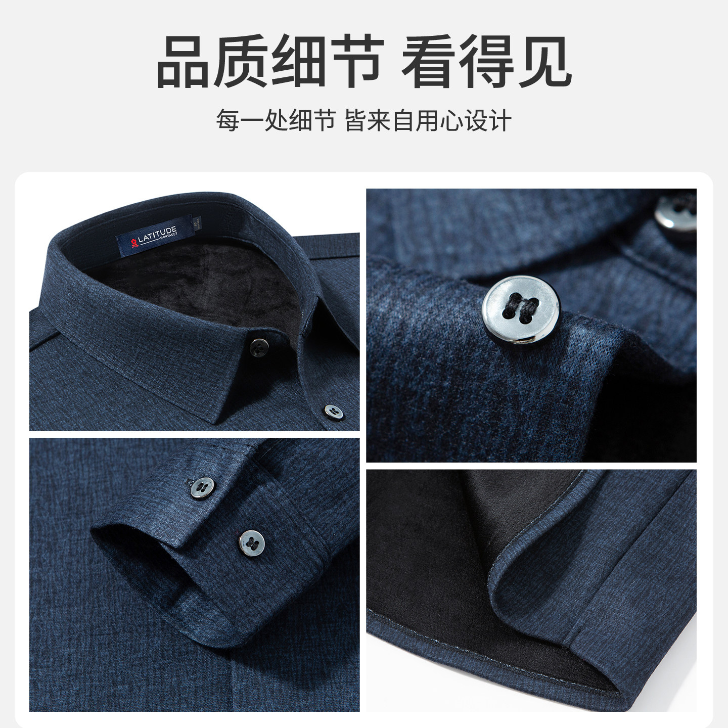 梦特娇男装加绒衬衫深色高端中年男士秋冬保暖衬衣商务休闲寸衫Z,淘宝优惠券,粉丝福利购,淘宝优惠卷