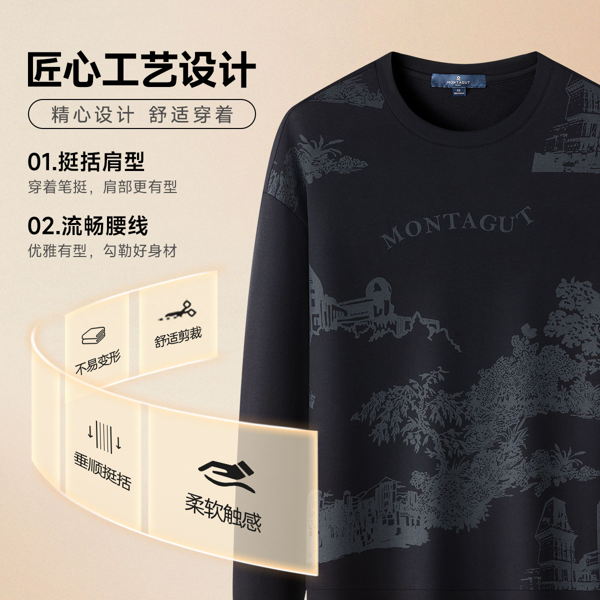【亲肤柔弹/时尚印花】梦特娇男士圆领领长袖t恤易打理2025秋季 - 图1