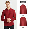Mengtejiao long cotton lint 5A antibacterial long sleeve POLO shirt