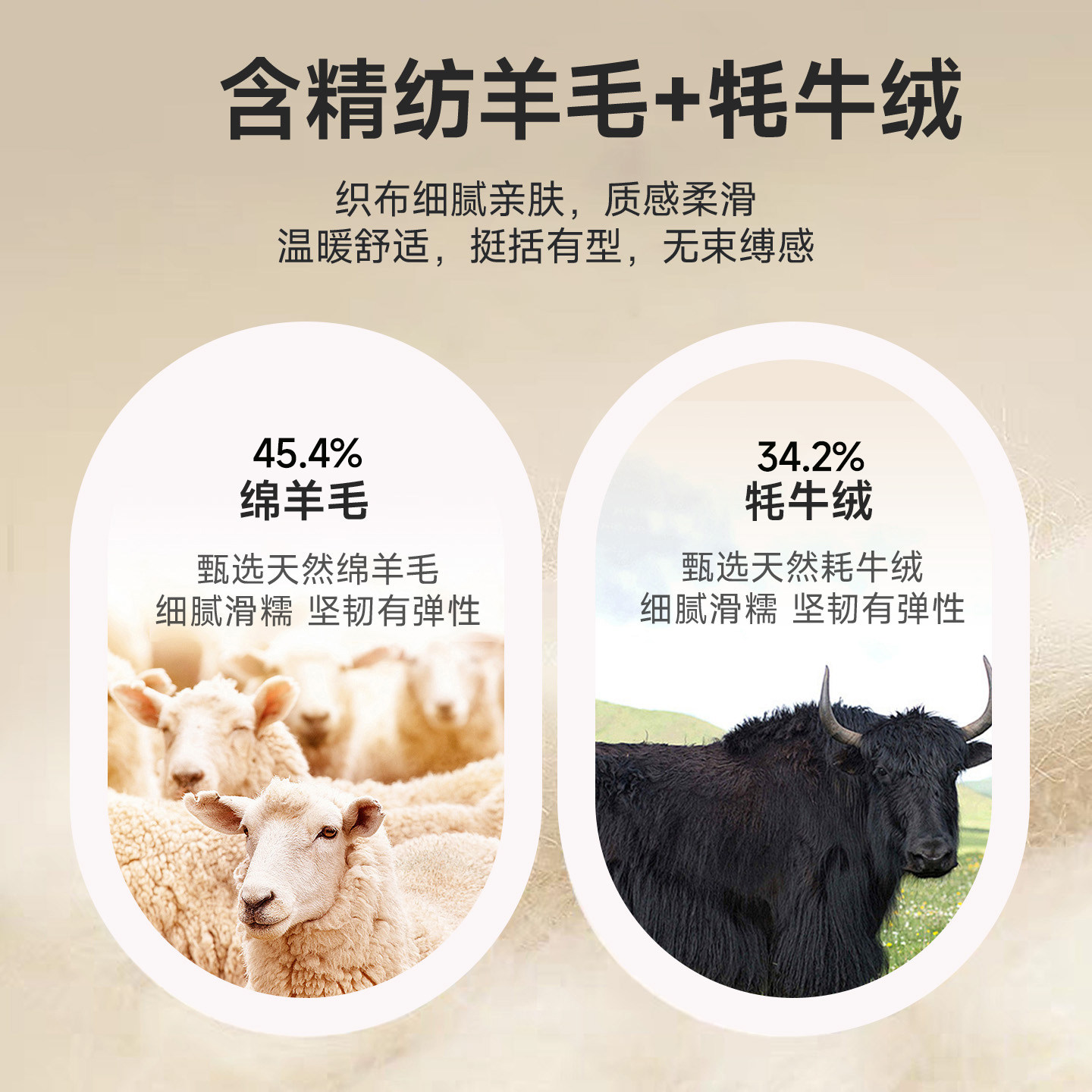 牦牛绒X羊毛梦特娇毛衣秋冬男士圆领打底衫本命年红色加厚针织衫Z,淘宝优惠券,粉丝福利购,淘宝优惠卷