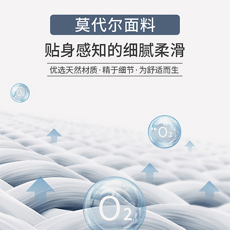 [亲肤莫代尔]梦特娇长袖t恤男休闲纯色圆领打底衫宽松内搭秋冬新M