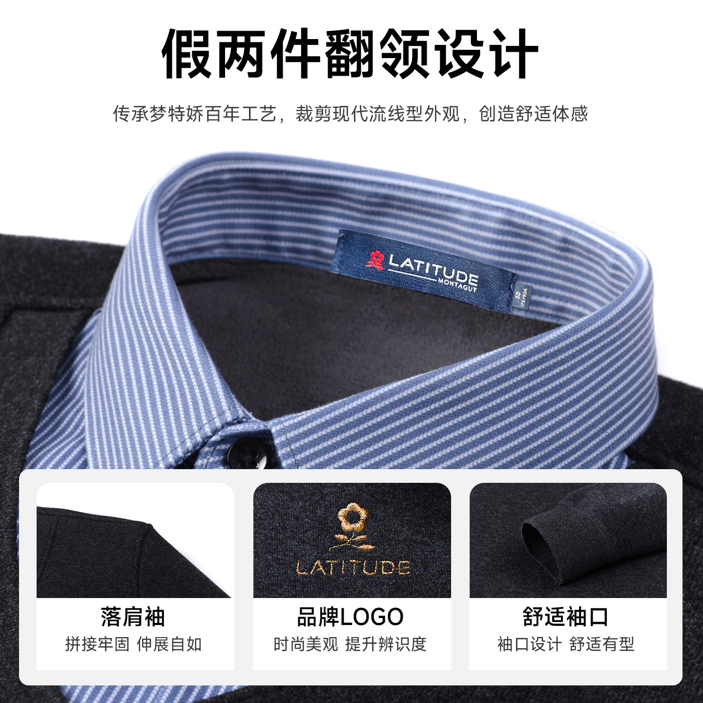 加绒内里-梦特娇男装秋冬季毛衣假两件打底款中年男士保暖针织衫Z,淘宝优惠券,粉丝福利购,淘宝优惠卷