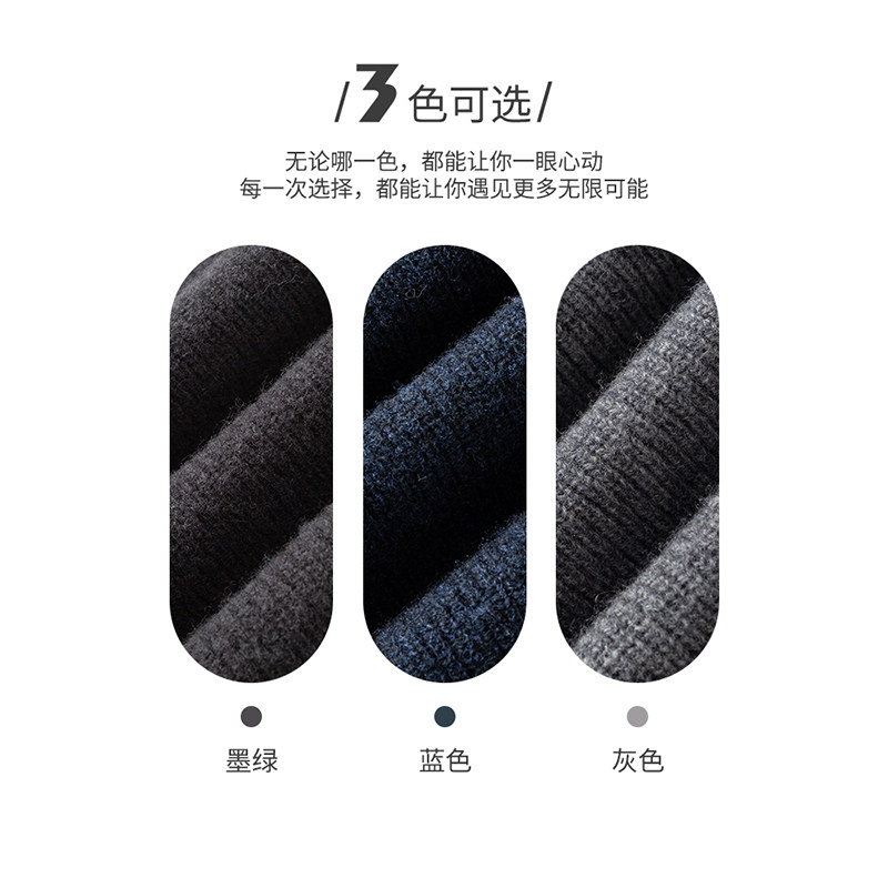 [100%绵羊毛]梦特娇25秋冬男士纯羊毛衫半高拉链领毛衣保暖加厚J,淘宝优惠券,粉丝福利购,淘宝优惠卷