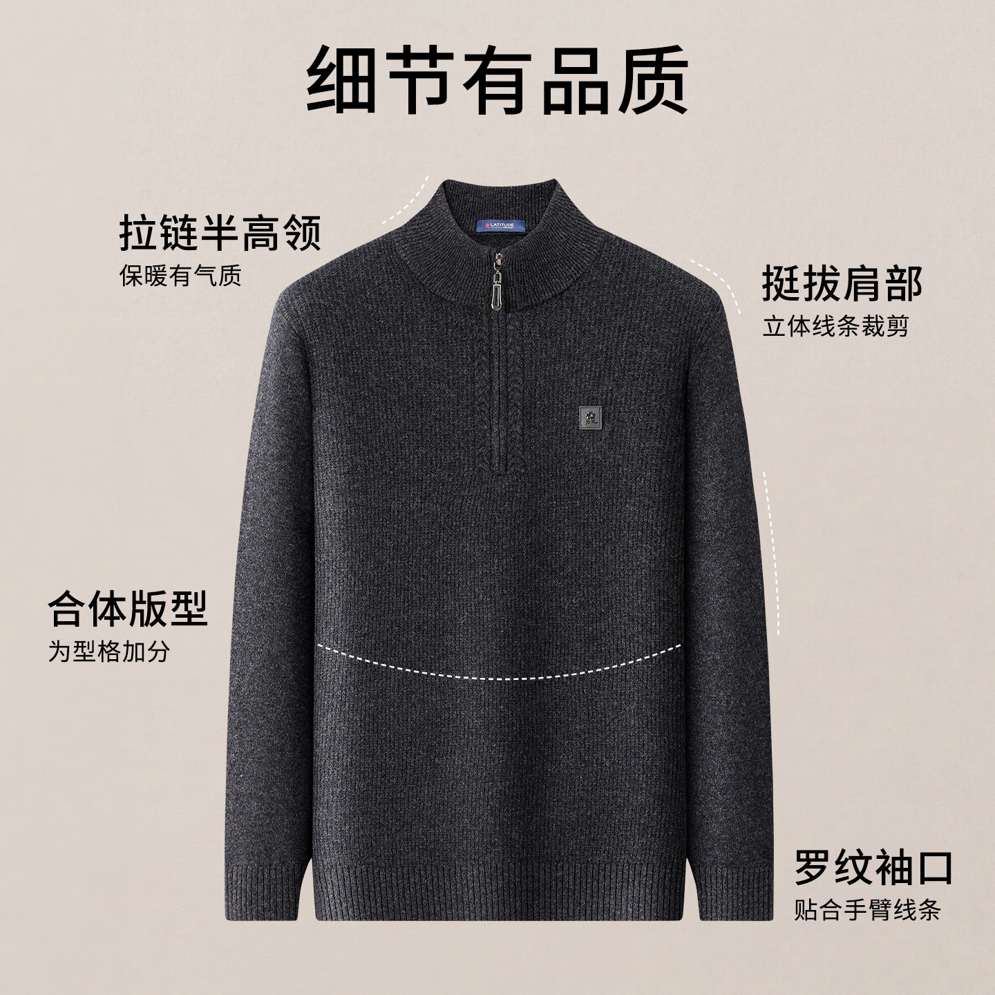 [纯羊毛/重磅加厚]梦特娇羊毛衫男冬款半高拉链领毛衣保暖针织衫J,淘宝优惠券,粉丝福利购,淘宝优惠卷