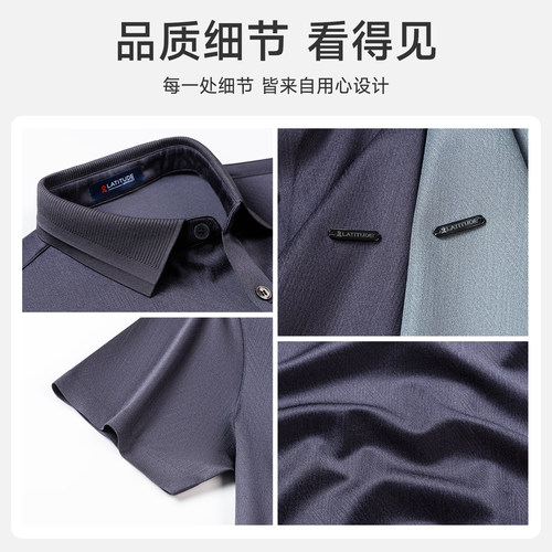 [醋酸桑蚕丝]梦特娇男士短袖衬衫夏季轻奢免烫中年衬衣凉感透气J - 图3