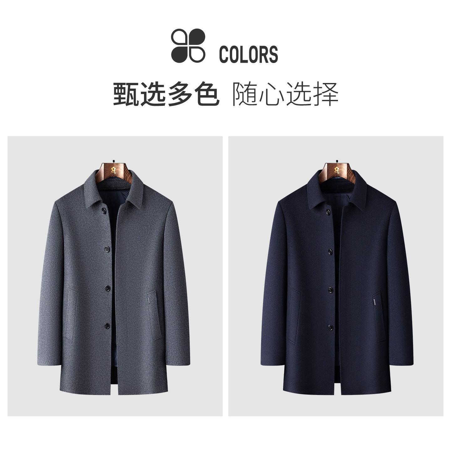 [90%鹅绒/70%羊毛]梦特娇男士羊毛呢大衣秋冬商务中长外套厚保暖J,淘宝优惠券,粉丝福利购,淘宝优惠卷