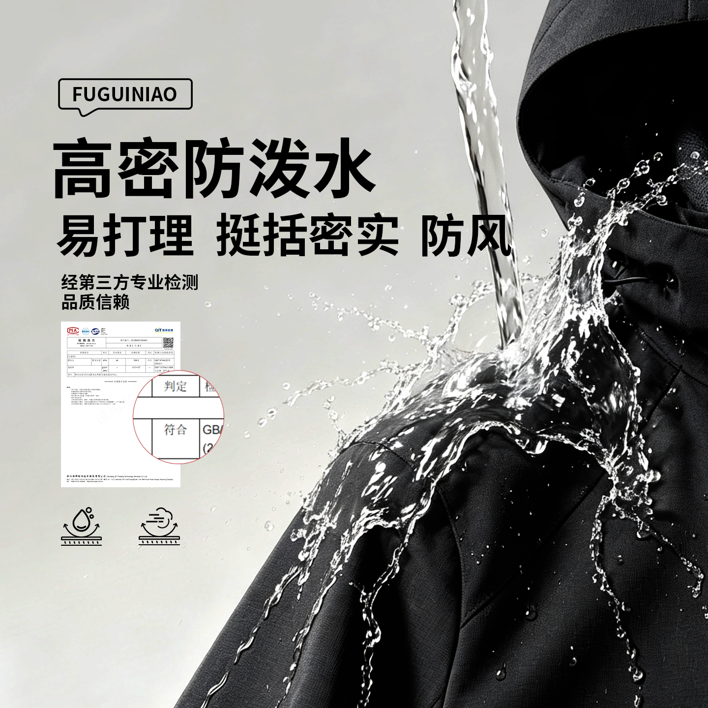 图 2