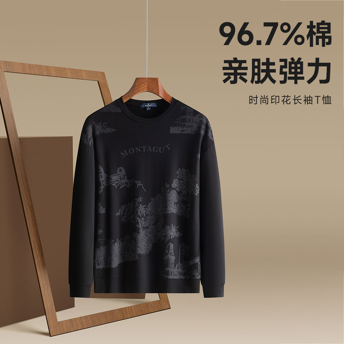 【亲肤柔弹/时尚印花】梦特娇男士圆领领长袖t恤易打理2025秋季 - 图2