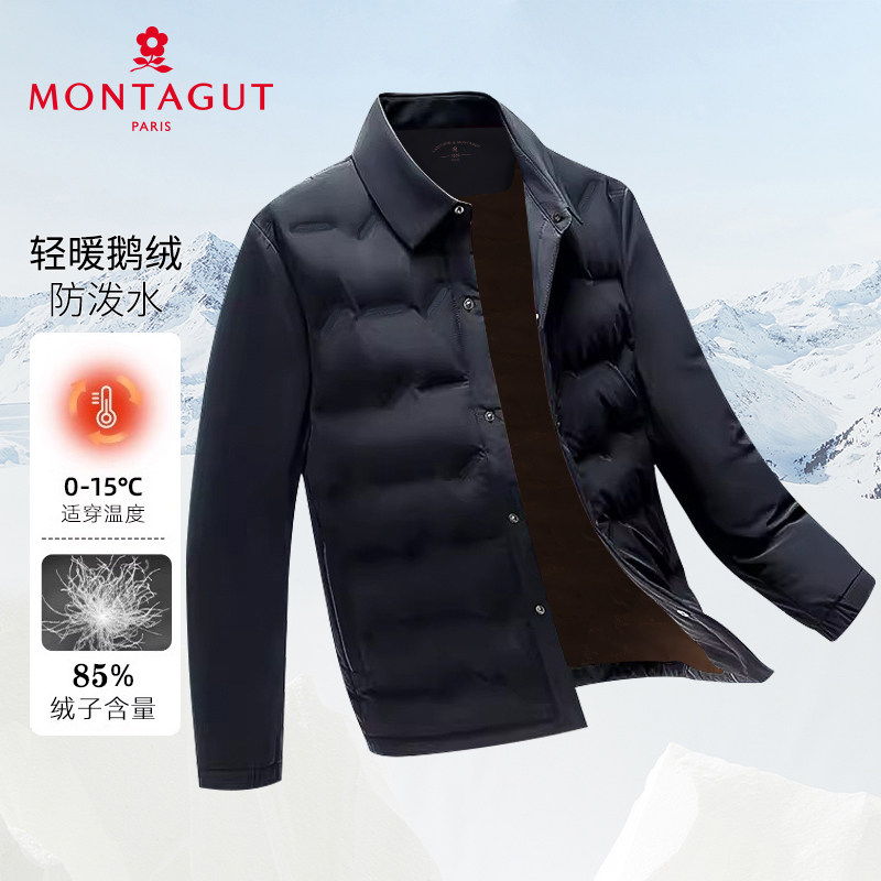 [85%白鹅绒/防钻绒]梦特娇冬季男士羽绒服翻领夹克御寒保暖外套J