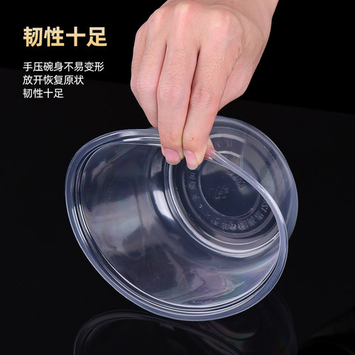 一次性碗家用圆形塑料饭碗打包餐盒冰粉外卖饭盒汤碗小碗无盖商用 - 图0