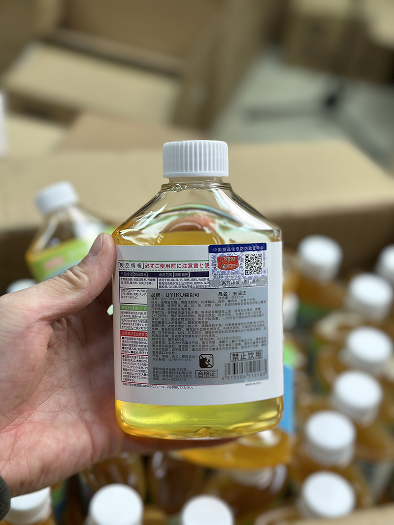 日本单去油王 清除衣服污渍专用洗涤剂生物酶去油污不伤衣物245ML - 图2