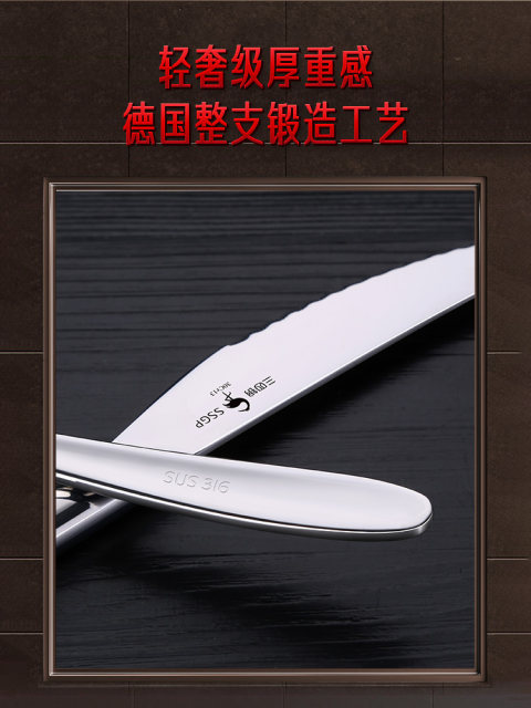 SSGP German Single Home Cut Steak Western Restaurant Knife Fork