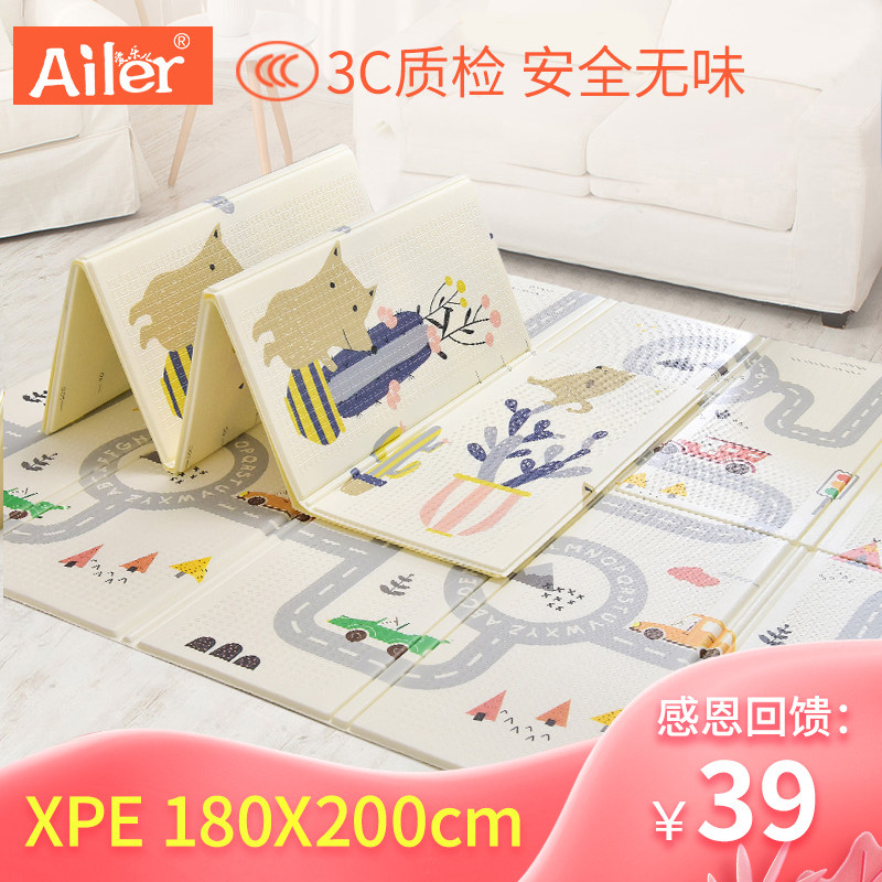 爬行垫加厚环保可折叠家用地垫子 爱乐儿爬行垫