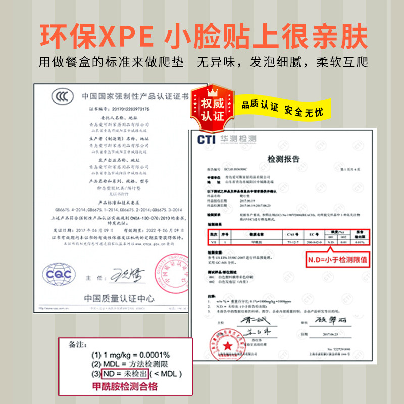 爬行垫加厚客厅家用可折叠地垫子 爱乐儿爬行垫
