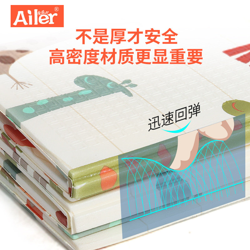 爬行垫加厚环保可折叠家用地垫子 爱乐儿爬行垫