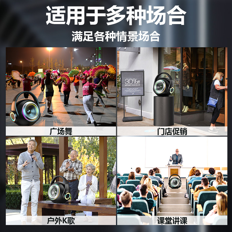 广场舞音响无线蓝牙户外家用麦克风 叛逆者拉杆广场音箱/户外音响