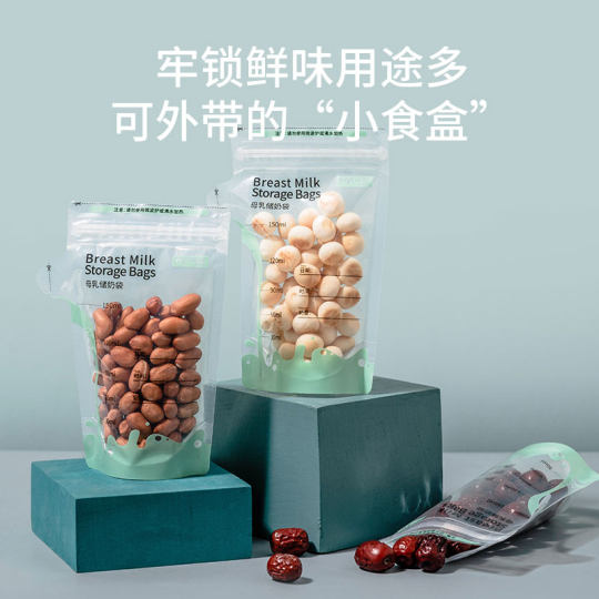 Krel milk storage bags are refrigerated, frozen and kept fresh