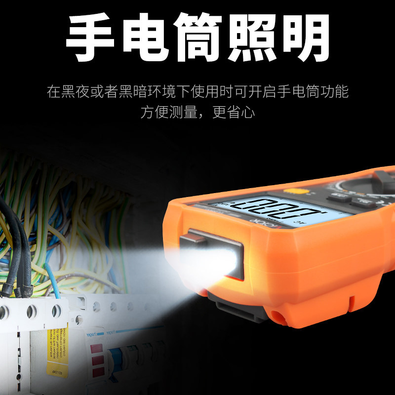 胜利语音万用表 塔诗家居万用表