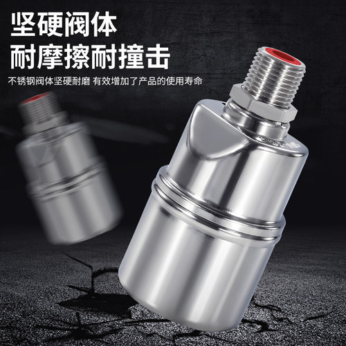不锈钢浮球阀全自动开关水位控制器箱塔水上进止控制阀水满自停阀 - 图0