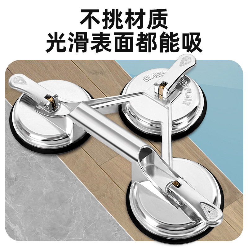吸盘固定器强力玻璃吸盘真空贴瓷砖吸提器吊顶地板砖重型三爪神器,淘宝优惠券,粉丝福利购,淘宝优惠卷