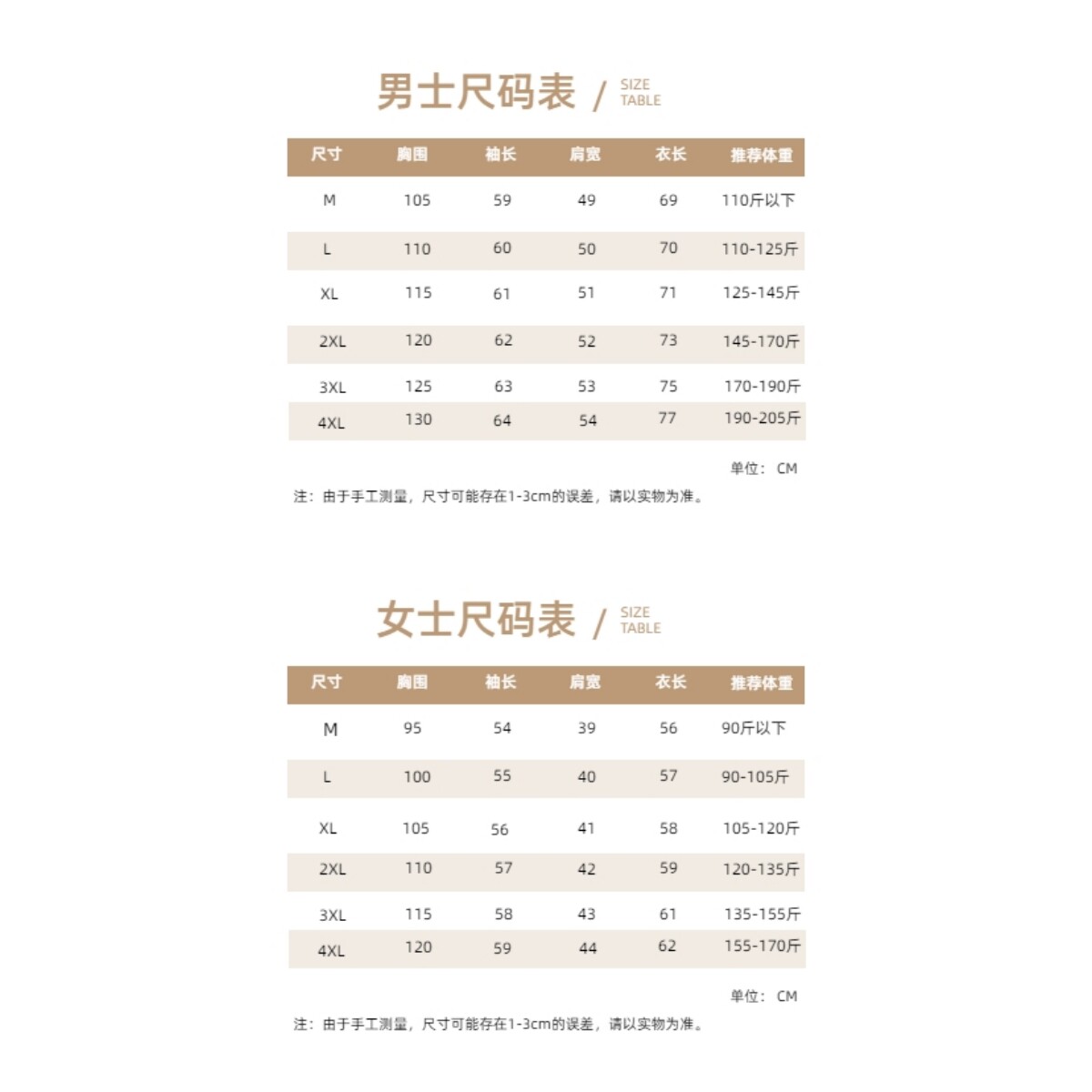 寿星爷爷奶奶参加婚礼服老人生日衣服爸爸婚宴装中老年唐装男套装