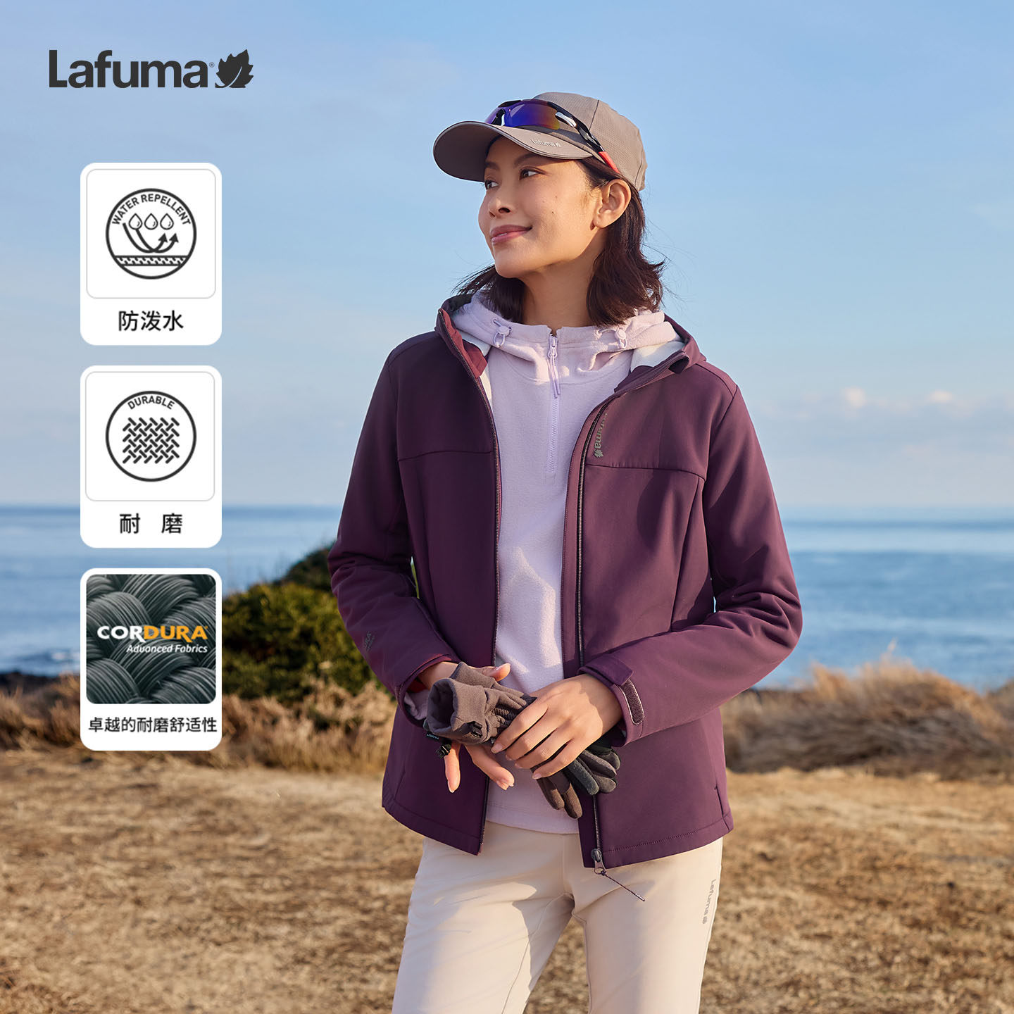 LAFUMA乐飞叶户外CORDURA连帽软壳夹克男女款防泼水内里加绒外套,淘宝优惠券,粉丝福利购,淘宝优惠卷