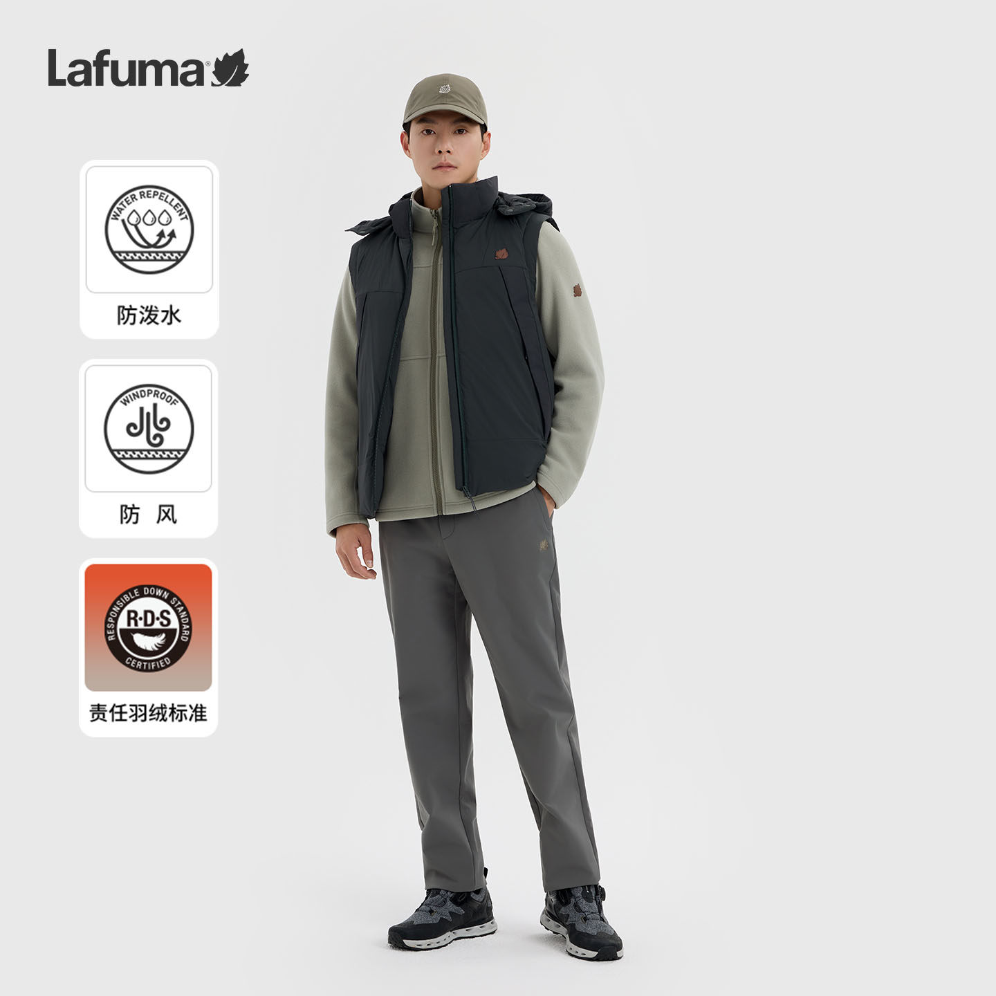 Lafuma/乐飞叶户外秋冬男士防泼水防风保暖羽绒马甲鹅绒背心外套,淘宝优惠券,粉丝福利购,淘宝优惠卷