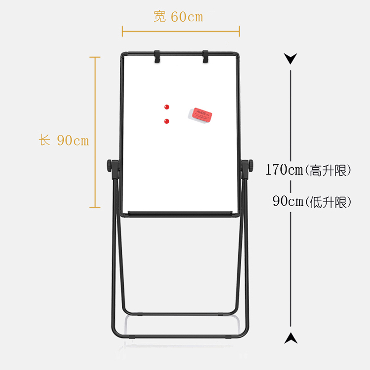 VIZ-PRO白板写字板家用教学黑板支架式U型双面磁性夹纸挂纸翻页白板可折叠升降办公会议讲课手写板培训班黑板 - 图1