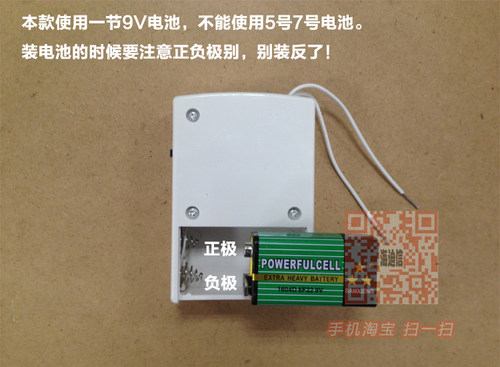 包邮 第二代断线报警器 超大声防盗器 电动车空调外机果园防偷器 - 图2
