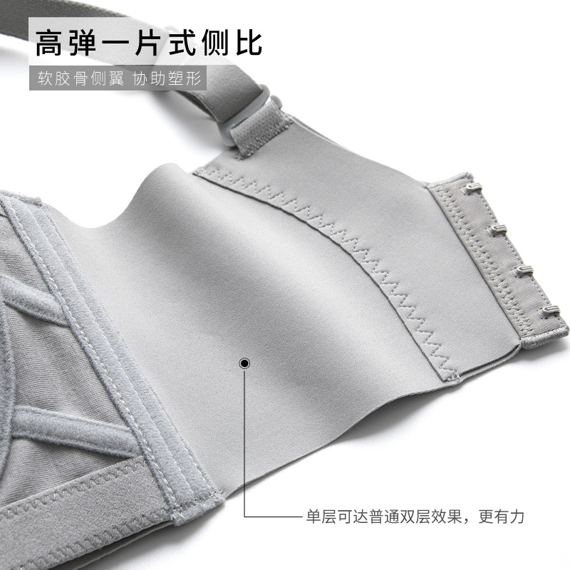 小a杯不空杯小胸聚拢神器加厚文胸 亦烟儿文胸