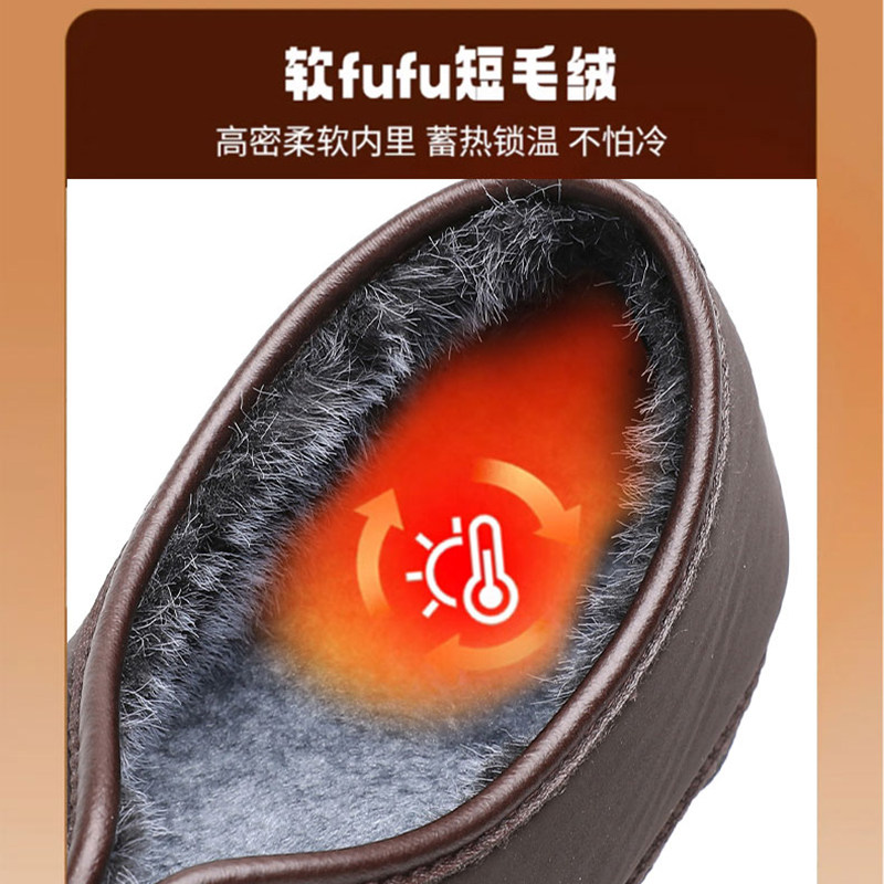 老北京布鞋男冬季加绒保暖防滑爸爸鞋黑色休闲传统复古一脚蹬棉鞋,淘宝优惠券,粉丝福利购,淘宝优惠卷