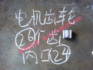 威达.宏魁摇臂钻配件 Z3035Z3040Z3034齿轮