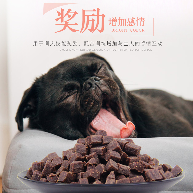 亚禾牛肉粒狗狗吃的零食肉干成犬大礼包泰迪柯基比熊磨牙训练奖励-图1