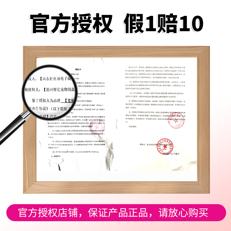 宽福全蛋奶霜pro烘焙猫粮玻尿酸无谷鲜肉猫主粮主食猫咪吃的主食,淘宝优惠券,粉丝福利购,淘宝优惠卷