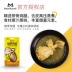 6 Gói Yihe Gà giòn Chân gà Gà đóng hộp Trứng giòn Tart Dog Snack Teddy Bear Bear Bibimbap Thực phẩm ướt - Đồ ăn vặt cho chó