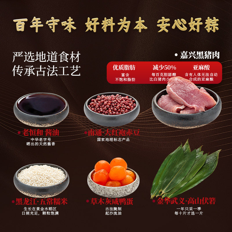 诸老大粽子嘉兴肉粽鲜肉蛋黄肉粽豆沙甜粽端午速食早餐官方旗舰店