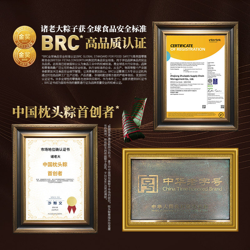 诸老大粽子嘉兴肉粽鲜肉蛋黄肉粽豆沙甜粽端午速食早餐官方旗舰店