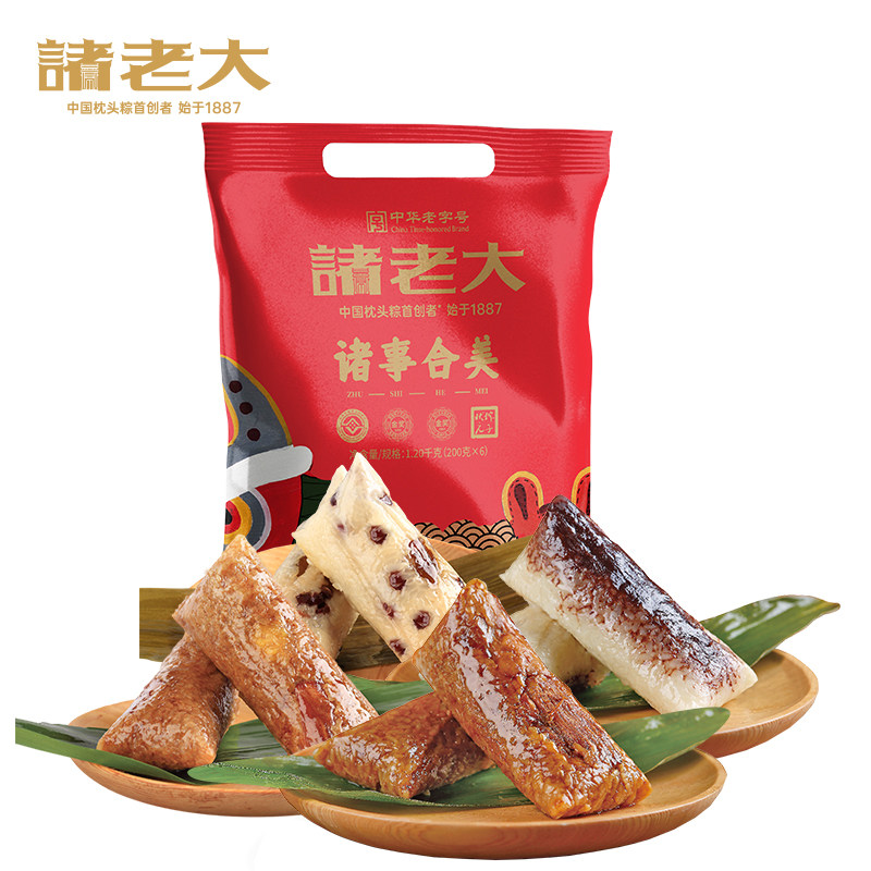 诸老大粽子肉粽礼袋装嘉兴肉粽鲜肉大肉粽子端午节礼品送礼棕子