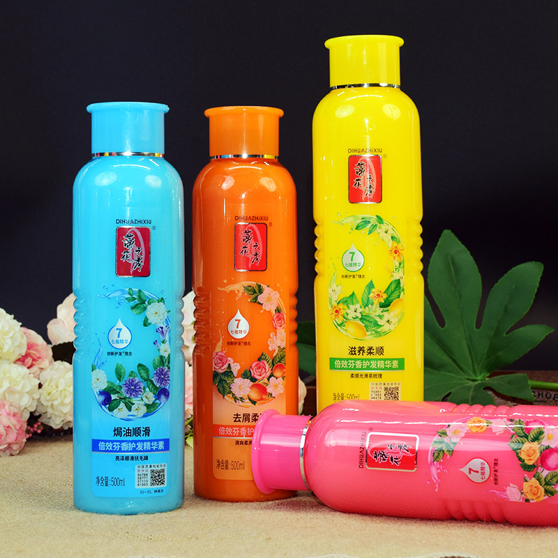 蒂花之秀护发素倍润芬香护发精华素保湿修护干枯毛躁改善毛躁柔顺,淘宝优惠券,粉丝福利购,淘宝优惠卷