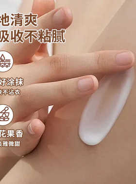 郁美净浴后乳液秋冬护肤补水滋润身体乳全身润肤乳男女适用