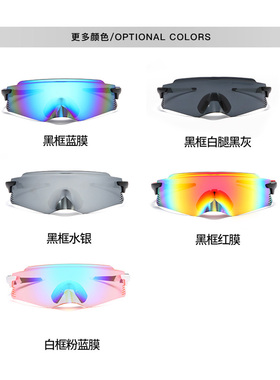 byza防紫外线方形时尚骑行镜