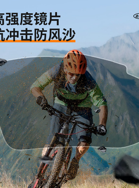 骑行眼镜户外运动跑步防风太阳镜